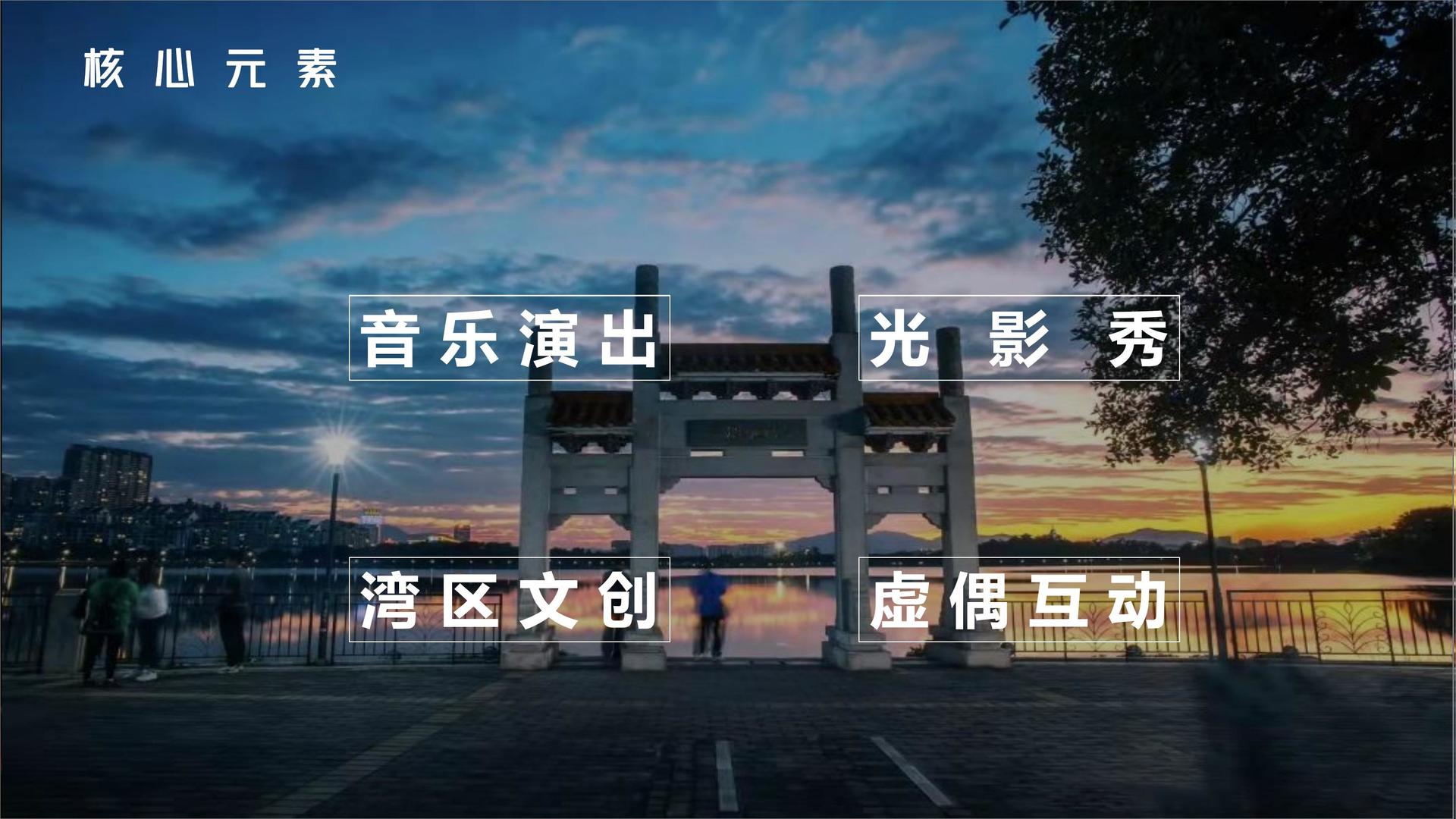 东方盛世文化高端影视